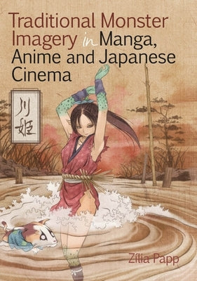 Traditional Monster Imagery in Manga, Anime and Japanese Cinema by Papp