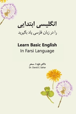 Learn Basic English In Farsi Language by Sahar, David E.