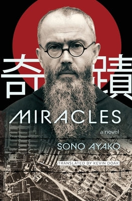 Miracles by Ayako, Sono