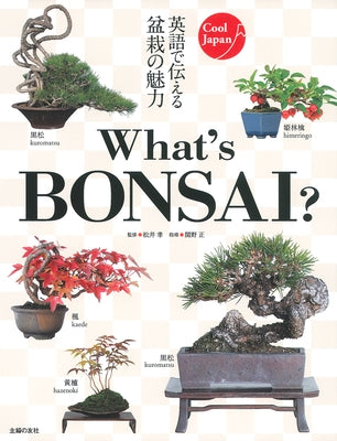 What's Bonsai? by Matsui, Takashi