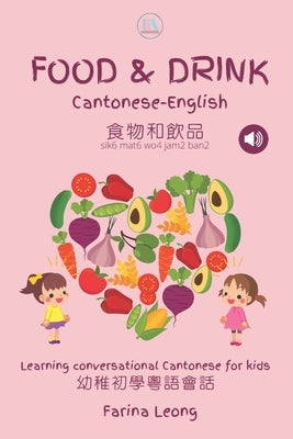 Food & Drink Cantonese-English: Learning conversational Cantonese for kids by Leong, Farina