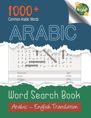 Arabic: Arabic Word Search Book: Large print, 1000+ Common Arabic Words, Arabic Word Search Puzzles For Adults And Kids, Word by Al-Zaytuna