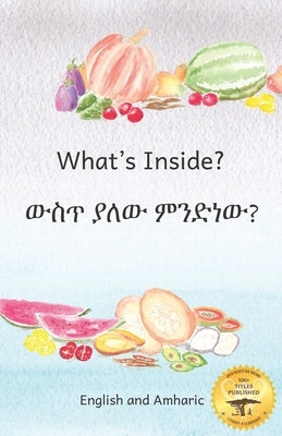 What's Inside: Hidden Surprises Within Our Fruits in Amharic and English by Ready Set Go Books