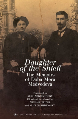 Daughter of the Shtetl: The Memoirs of Doba-Mera Medvedeva by Medvedeva, Doba-Mera