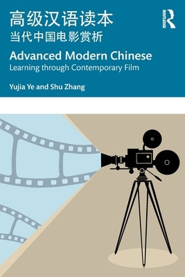 Advanced Modern Chinese &#39640;&#32423;&#27721;&#35821;&#35835;&#26412;: Learning Through Contemporary Film &#24403;&#20195;&#20013;&#22269;&#30005;& by Ye, Yujia