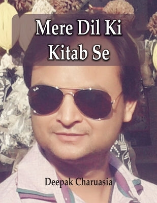 Mere Dil Ki Kitab Se by Charuasia, Deepak