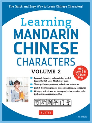 Learning Mandarin Chinese Characters, Volume 2: The Quick and Easy Way to Learn Chinese Characters! (HSK Level 2 & AP Study Exam Prep Book) by Ren, Yi