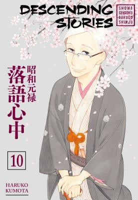 Descending Stories: Showa Genroku Rakugo Shinju 10 by Kumota, Haruko