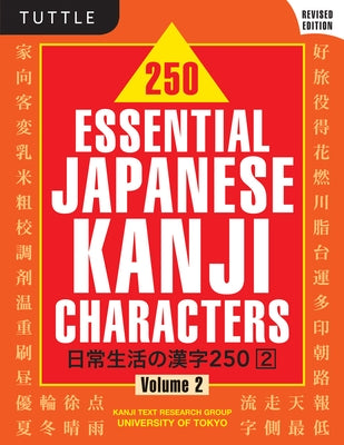 250 Essential Japanese Kanji Characters Volume 2: Revised Edition (Jlpt Level N4) the Japanese Characters Needed to Learn Japanese and Ace the Japanes by Kanji Text Research Group Univ of Tokyo