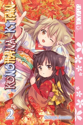 Konohana Kitan, Volume 2: Volume 2 by Amano, Sakuya