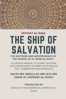 The Ship of Salvation (Safinat al-Naja) - The Doctrine and Jurisprudence of the School of al-Imam al-Shafii: A classical manual of Islamic doctrine an by Al-Shafii, Abdullah Muhammad Al Marbuqi