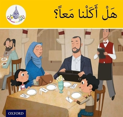 Arabic Club Readers: Yellow Band: Did We Eat Together? by 