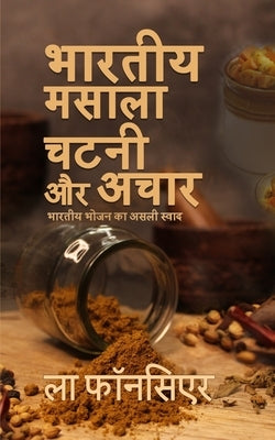 Bhartiya Masala Chutney aur Achar (Black and White Edition): Bhartiya Bhojan ka Asli Swad - The Cookbook by Fonceur, La