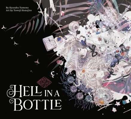 Hell in a Bottle: Maiden's Bookshelf by Yumeno, Kyusaku