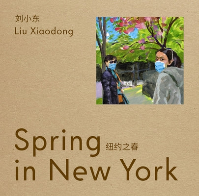 Liu Xiaodong: Spring in New York by Xiaodong, Liu
