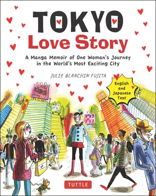 Tokyo Love Story: A Manga Memoir of One Woman's Journey in the World's Most Exciting City (Told in English and Japanese Text) by Fujita, Julie Blanchin