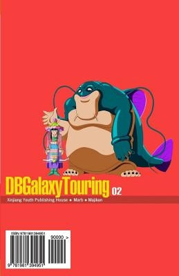 DBGalaxyTouring Volume 2: Dragon Ball GT Fanmanga by Majikan