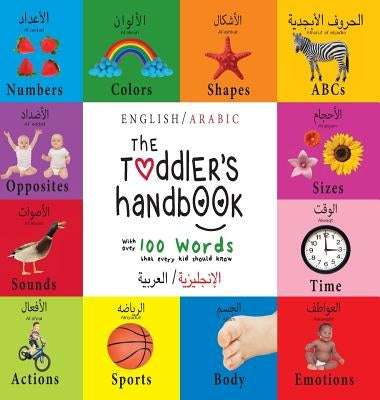 The Toddler's Handbook: Bilingual (English / Arabic) (&#1575;&#1604;&#1573;&#1606;&#1580;&#1604;&#1610;&#1586;&#1610;&#1577; &#1575;&#1604;&#1 by Martin, Dayna