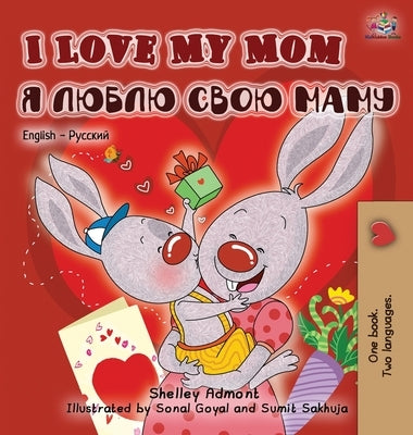 I Love My Mom (English Russian Bilingual Book) by Admont, Shelley