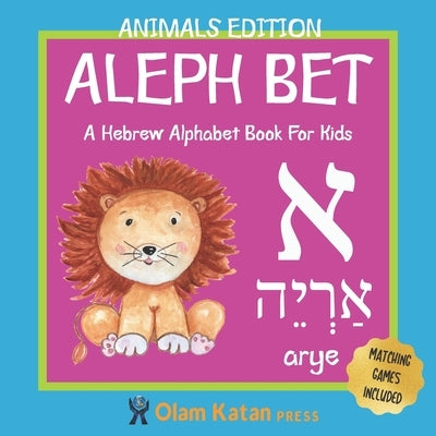 Aleph Bet: Animals Edition: A Hebrew Alphabet Book For Kids: Hebrew Language Learning Book For Babies Ages 1 - 3: Matching Games by Press, Olam Katan