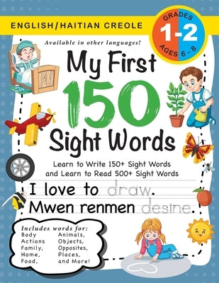 My First 150 Sight Words Workbook: (Ages 6-8) Bilingual (English / Haitian Creole) (Anglè / Kreyòl Ayisyen): Learn to Write 150 and Read 500 Sight Wor by Dick, Lauren