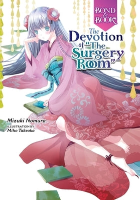 Bond and Book: The Devotion of the Surgery Room by Nomura, Mizuki