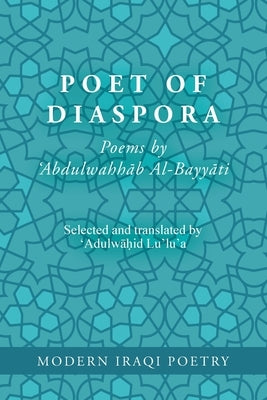 Modern Iraqi Poetry: Abdulwahhab Al-Bayyati: Poet of Diaspora by Lu'lu'a, Abdulw&#257;hid