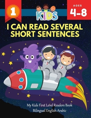 I Can Read Several Short Sentences. My Kids First Level Readers Book Bilingual English Arabic: 1st step teaching your child to read 100 easy lessons b by Club, Rockets Alexa