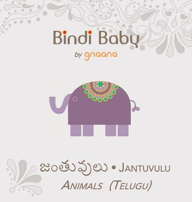 Bindi Baby Animals (Telugu): A Beginner Language Book for Telugu Children by Hatti, Aruna K.