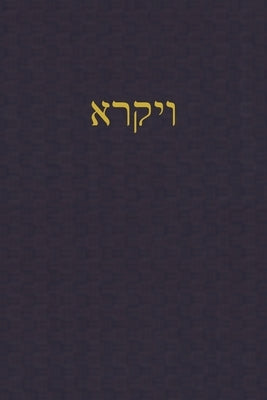 Leviticus: A Journal for the Hebrew Scriptures by Rutherford, J. Alexander