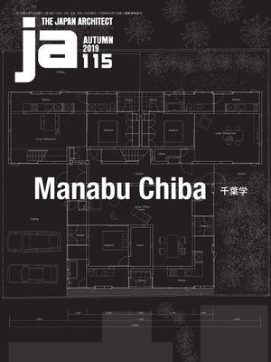 Ja 115 Autumn, 2019: Manabu Chiba by The Japan Architect