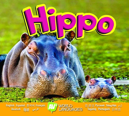 Hippo by Carr, Aaron