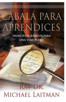 Cabala Para Aprendices: Guía de una persona común para encontrar la felicidad by Laitman, Michael