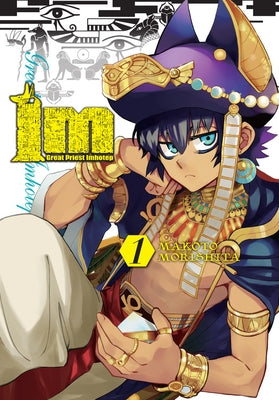 Im: Great Priest Imhotep, Vol. 1 by Morishita, Makoto