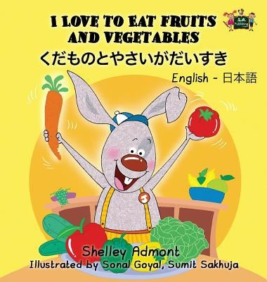 I Love to Eat Fruits and Vegetables: English Japanese Bilingual Edition by Admont, Shelley