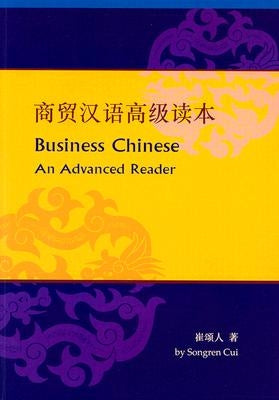 Business Chinese: An Advanced Reader by Howard, Jiaying