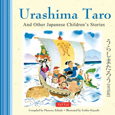 Urashima Taro and Other Japanese Children's Favorite Stories by Sakade, Florence