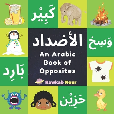 An Arabic Book Of Opposites: Language Book For Children, Toddlers & Kids Ages 2 - 4: Great Fun Gift For Bilingual Parents, Arab Neighbors & Baby Sh by Press, Kawkabnour