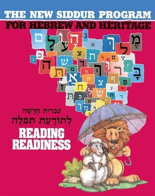 The New Siddur Program: Reading Readiness by House, Behrman