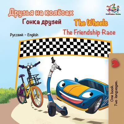 The Wheels The Friendship Race: Russian English by Books, Kidkiddos