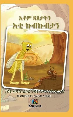 The Ants and The Grasshopper (Tigrinya) - Children's Book by Kiazpora