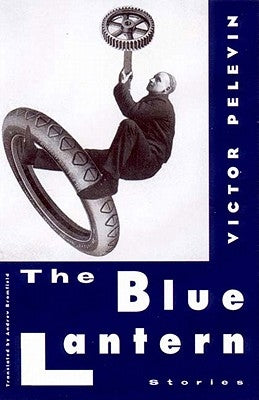 The Blue Lantern: And Other Stories by Pelevin, Victor