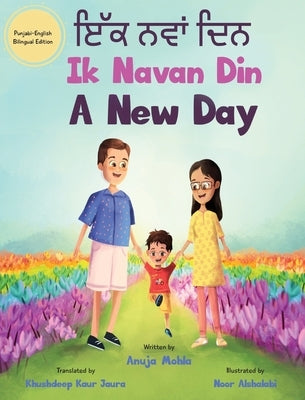 Ik Navan Din: A New Day - A Punjabi English Bilingual Picture Book For Children To Develop Conversational Language Skills by Mohla, Anuja