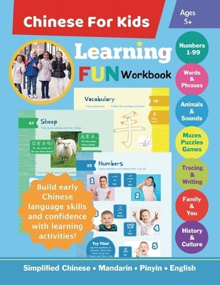 Chinese For Kids Learning Fun Workbook: Simplified Chinese Mandarin Pinyin English Bilingual Ages 5+ by Law, Queenie