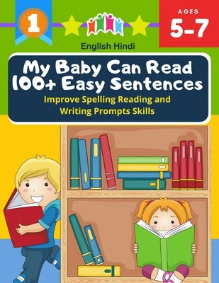 My Baby Can Read 100+ Easy Sentences Improve Spelling Reading And Writing Prompts Skills English Hindi: 1st basic vocabulary with complete Dolch Sight by Peterson, Carole