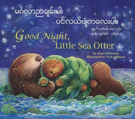 Good Night, Little Sea Otter (Burmese/Eng) by Halfmann, Janet