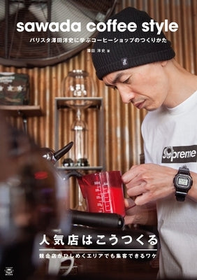 Sawada Coffee Style by Sawada, Hiroshi