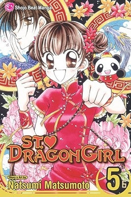 St. Dragon Girl, Vol. 5 by Matsumoto, Natsumi