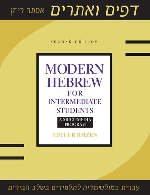 Modern Hebrew for Intermediate Students: A Multimedia Program by Raizen, Esther