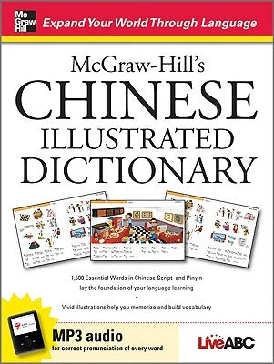 McGraw-Hill's Chinese Illustrated Dictionary: 1,500 Essential Words in Chinese Script and Pinyin Lay the Foundation of Your Language Learning by Live Abc